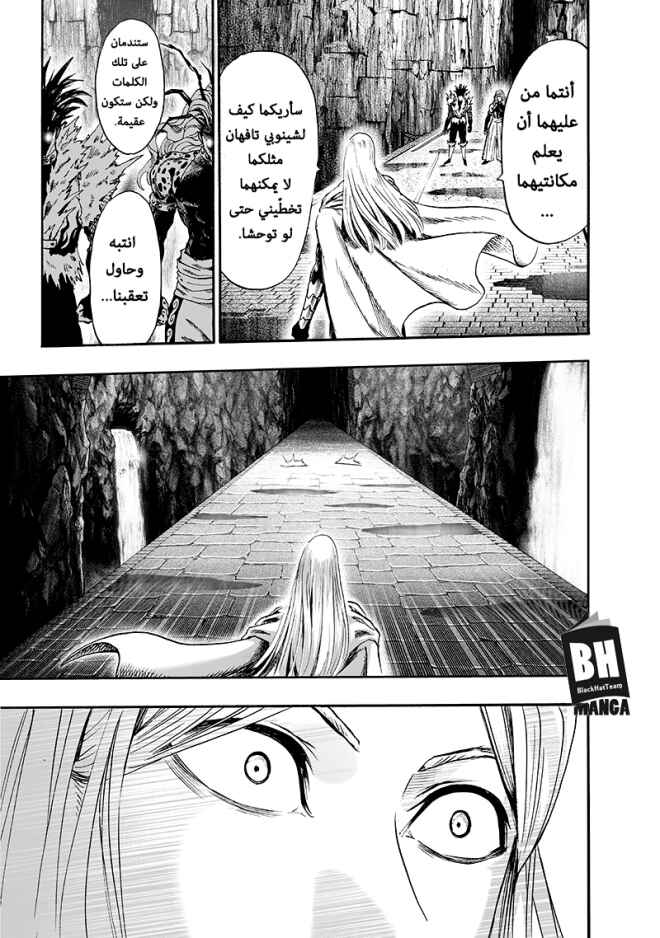 Chapter 95 - Page 52