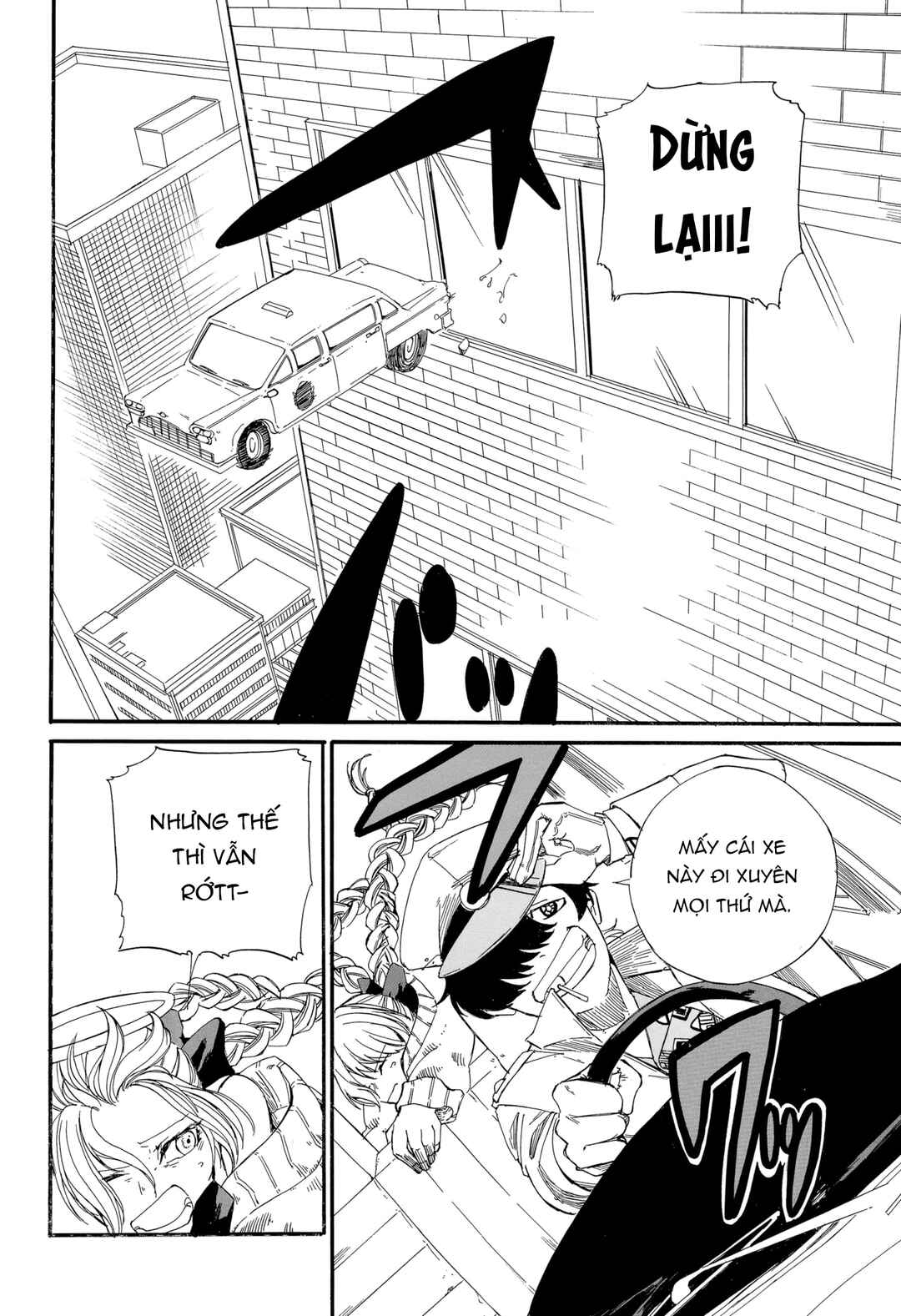 Chapter ? - Page 16