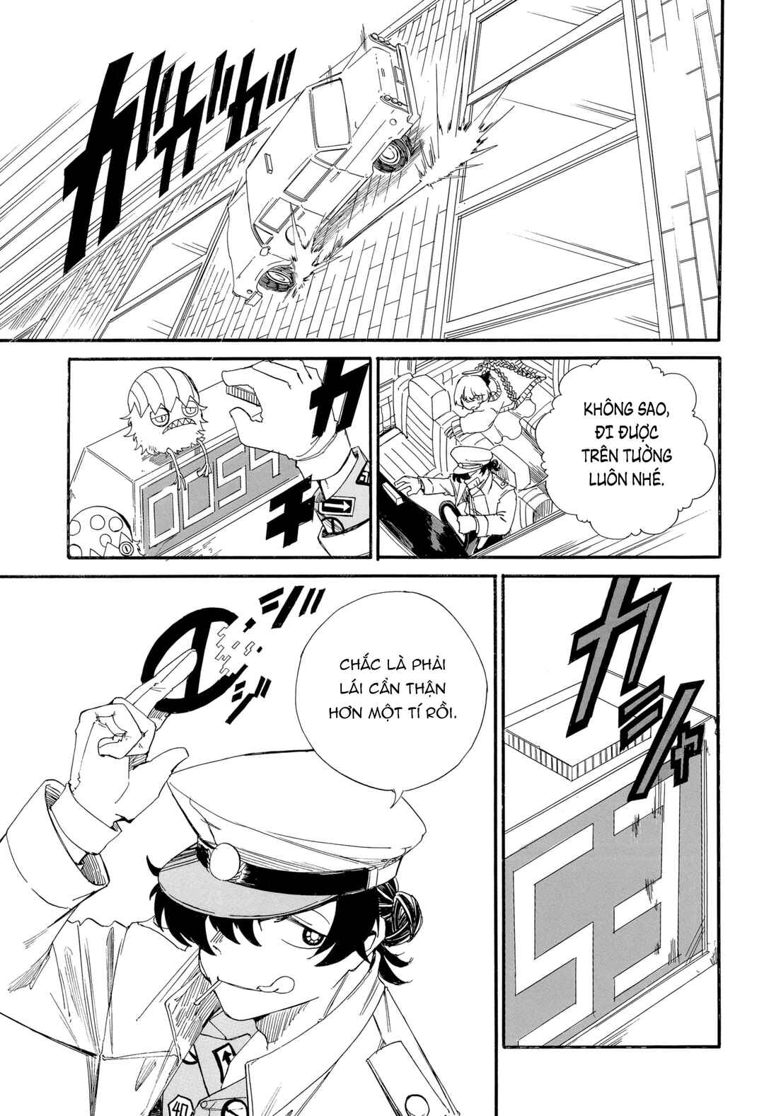 Chapter ? - Page 17