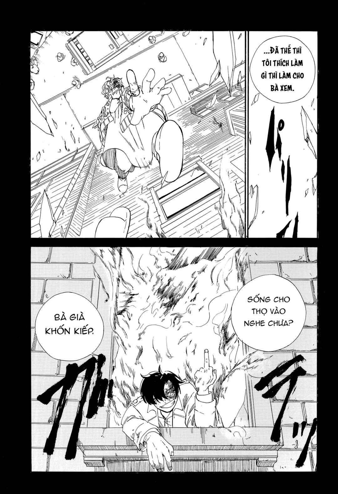 Chapter ? - Page 42