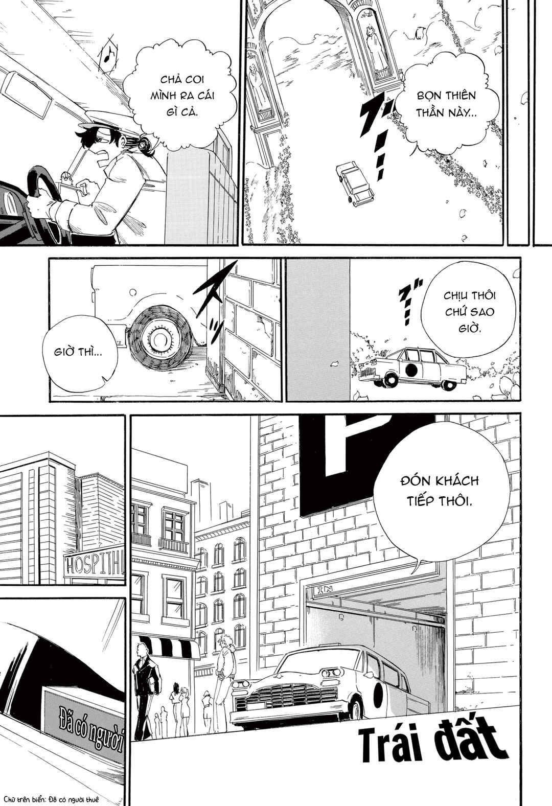 Chapter ? - Page 7