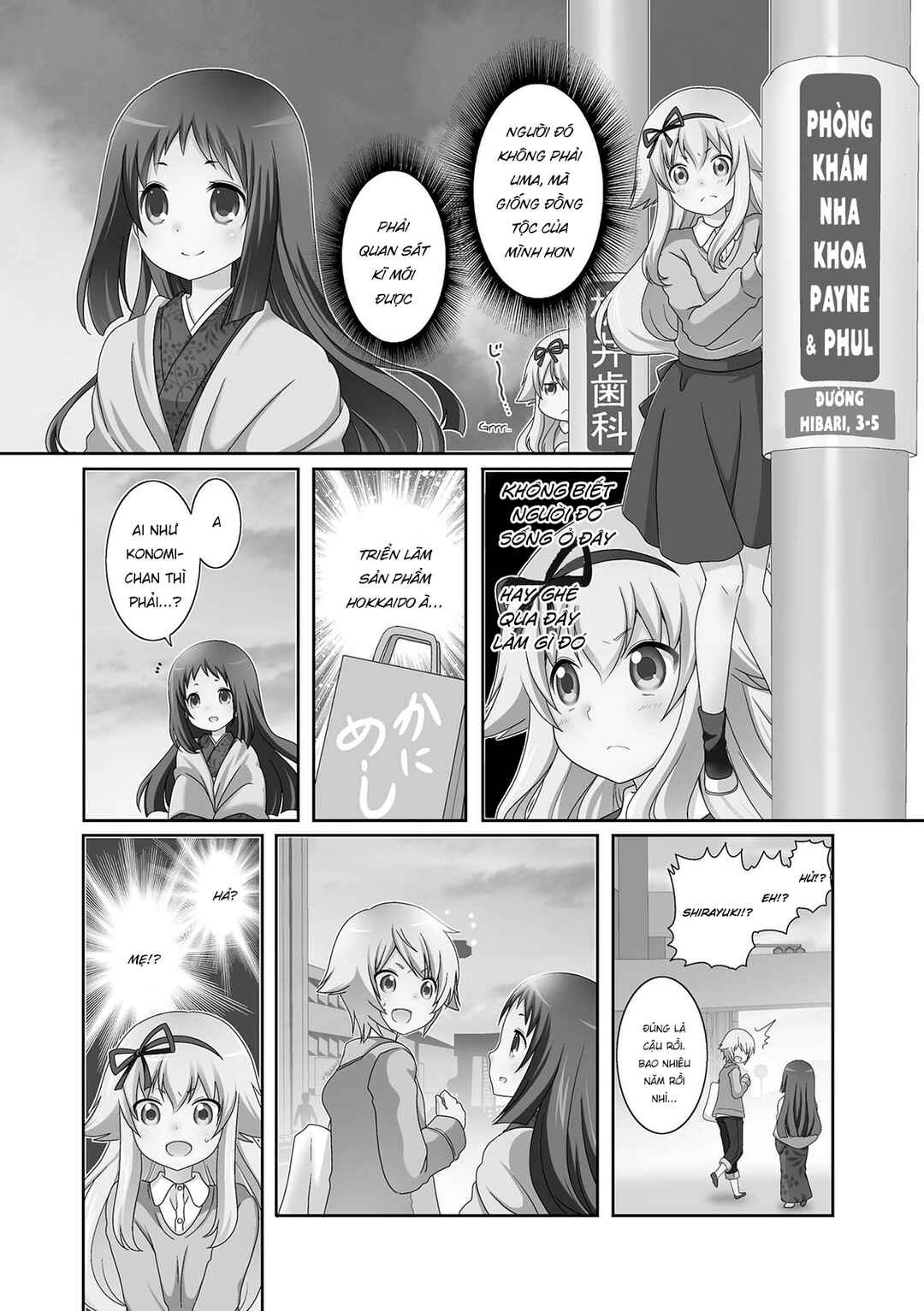 Chapter 79 - Page 3