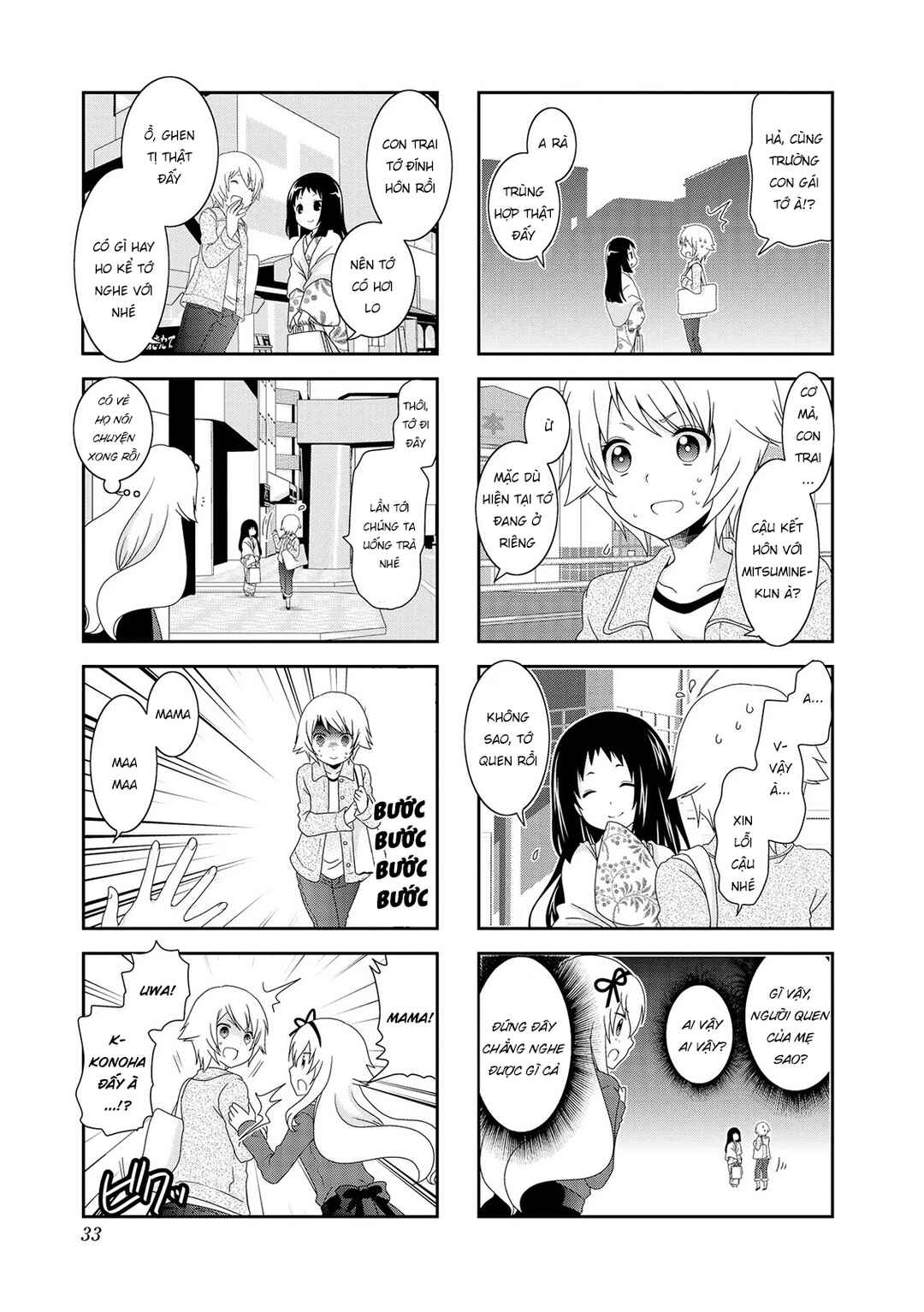 Chapter 79 - Page 7