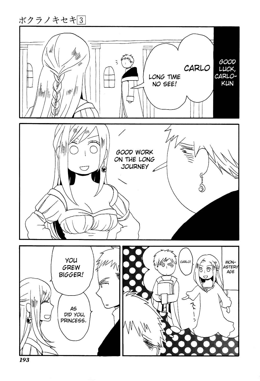Chapter 12.5 - Page 5