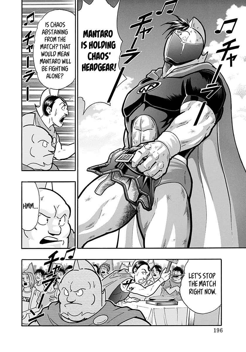 Chapter 275 - Page 14