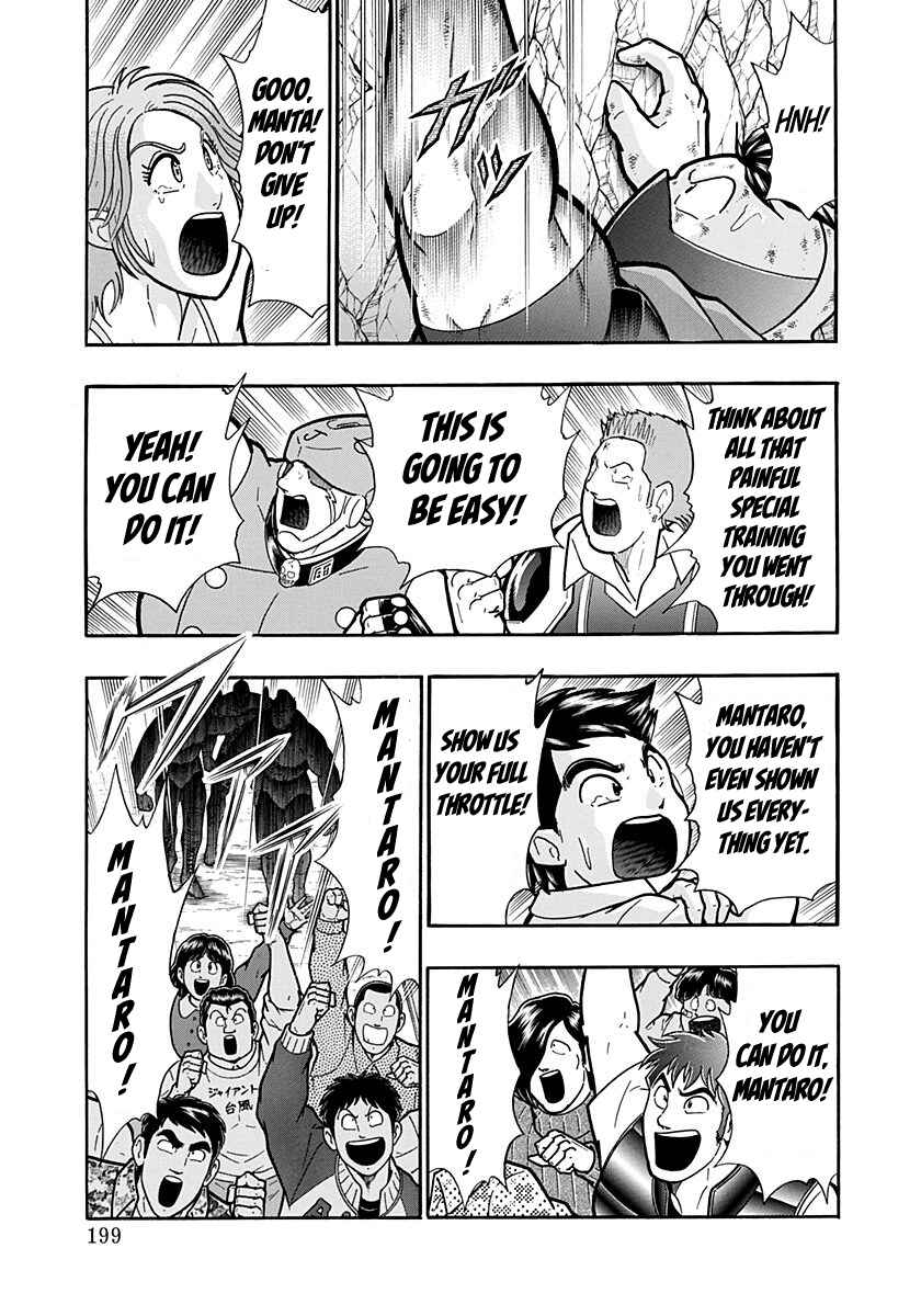 Chapter 275 - Page 17