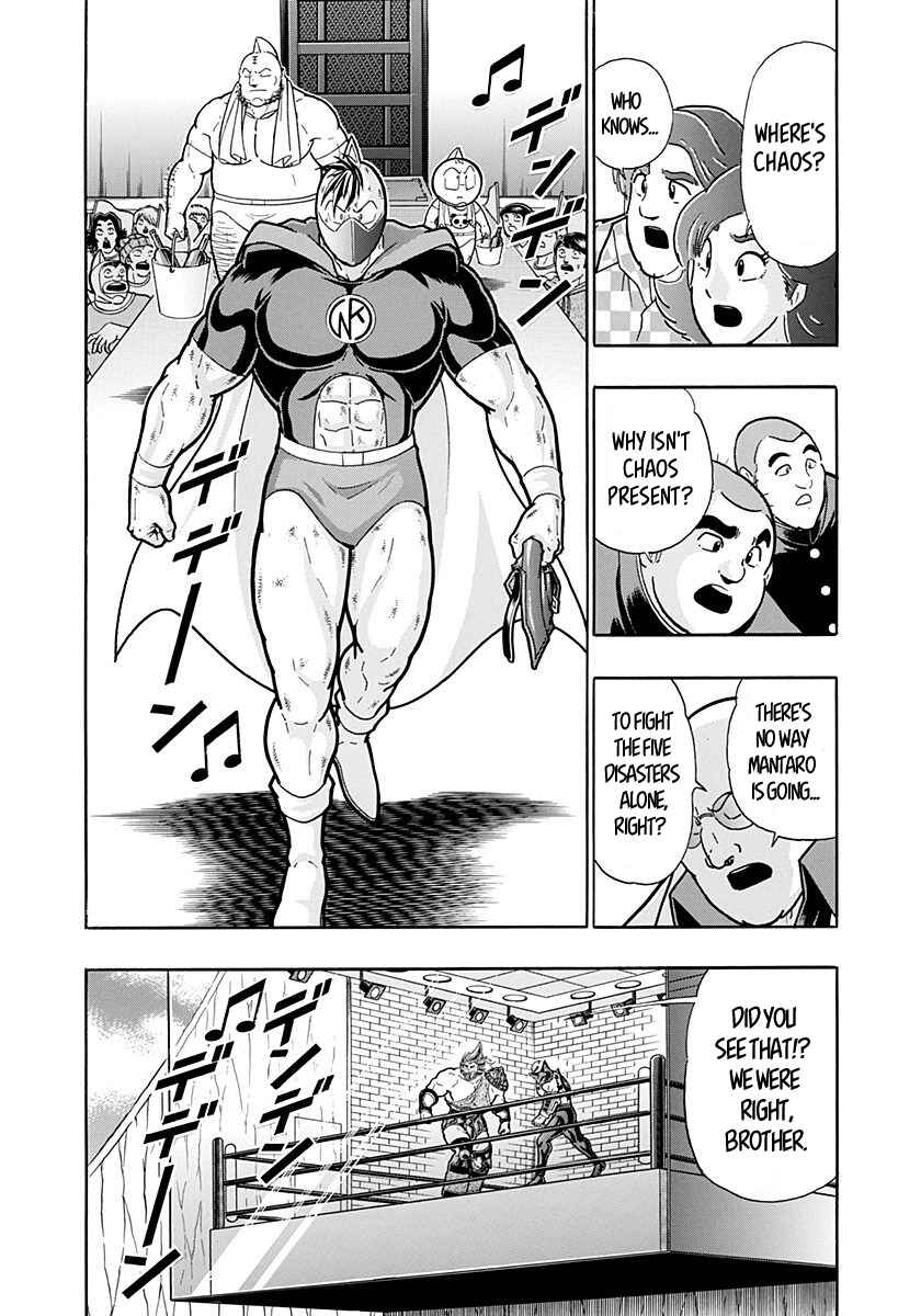 Chapter 275 - Page 2