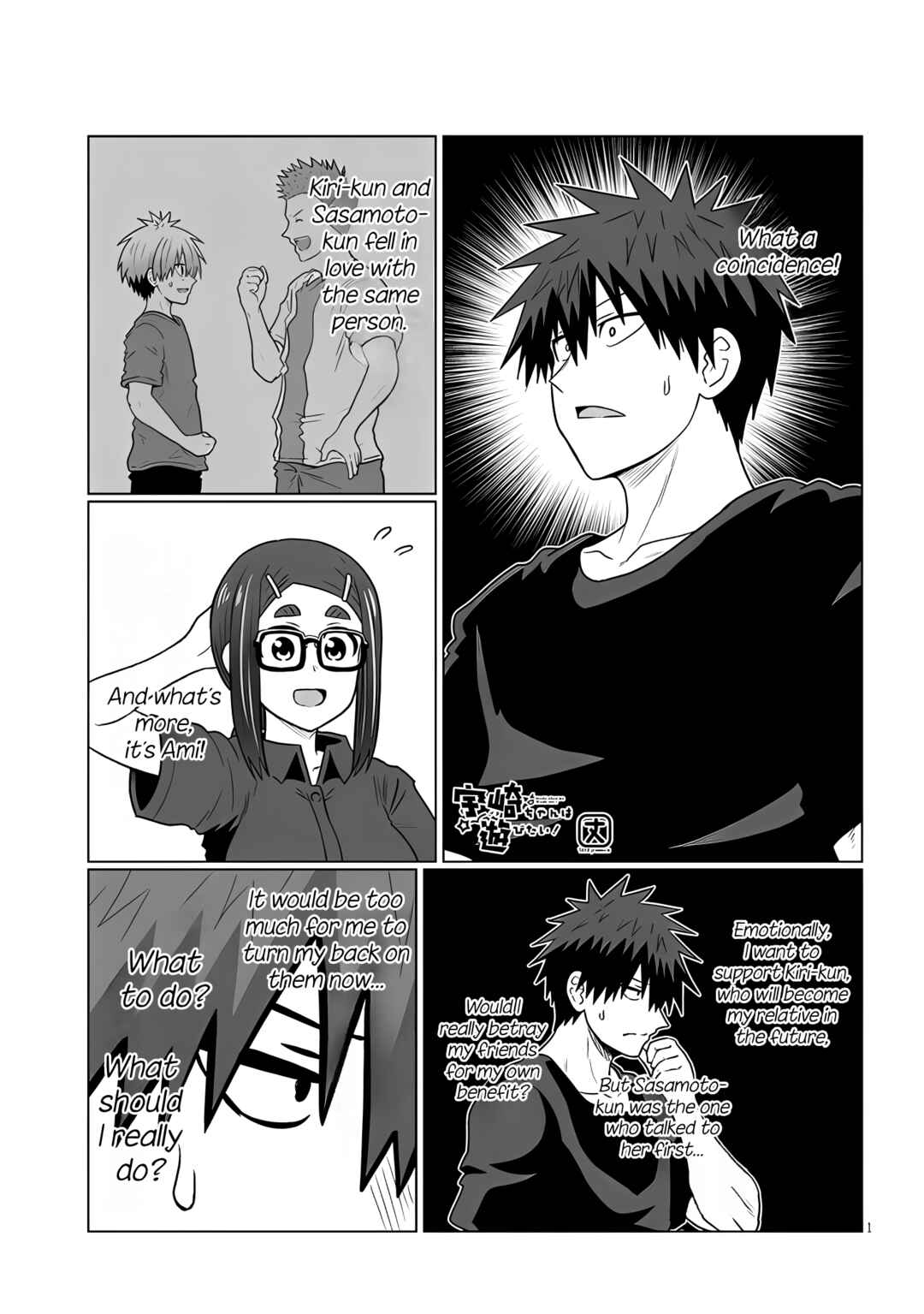 Chapter 124 - Page 1