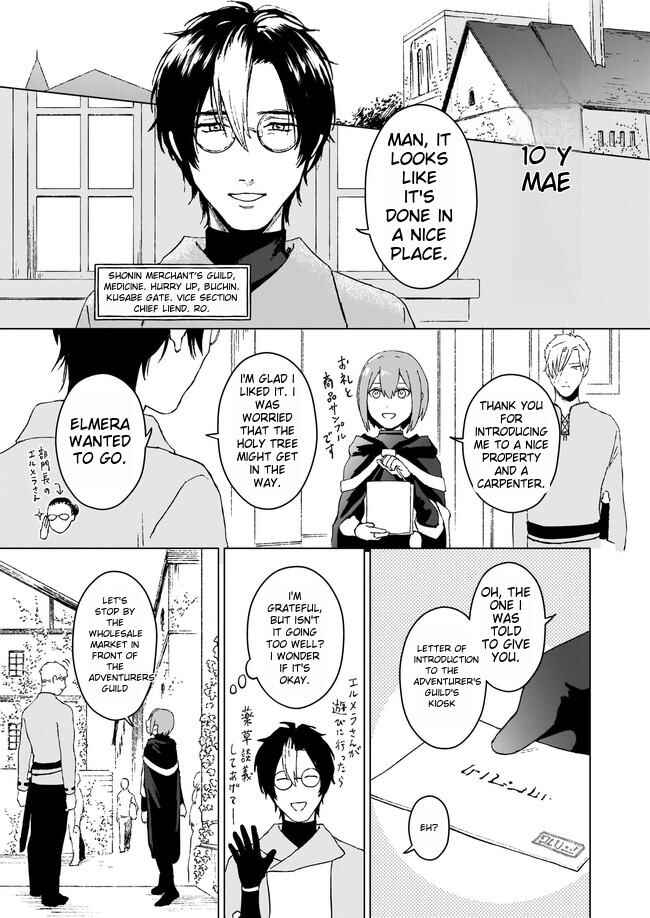 Chapter 3.2 - Page 4