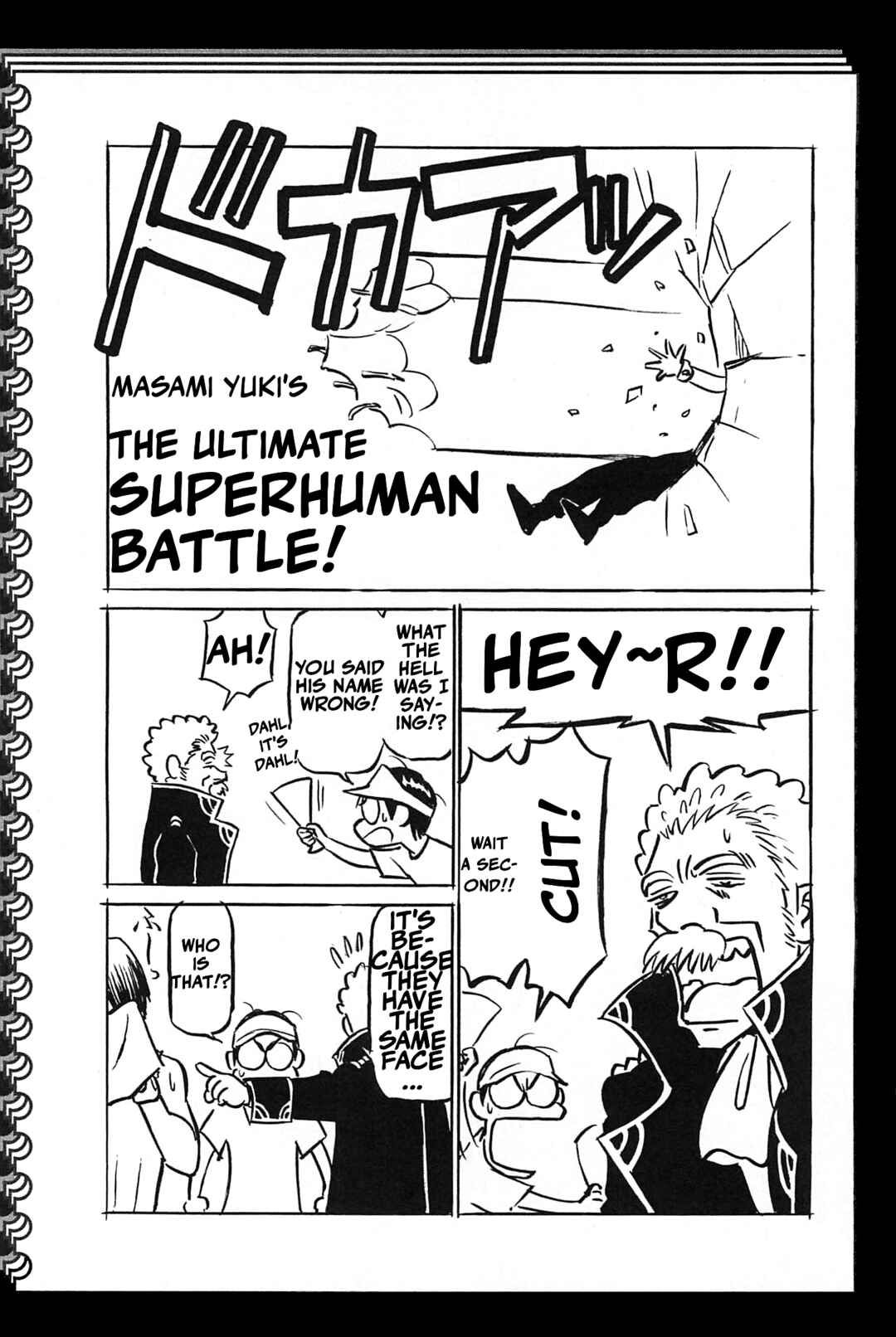 Chapter 98.5 - Page 1