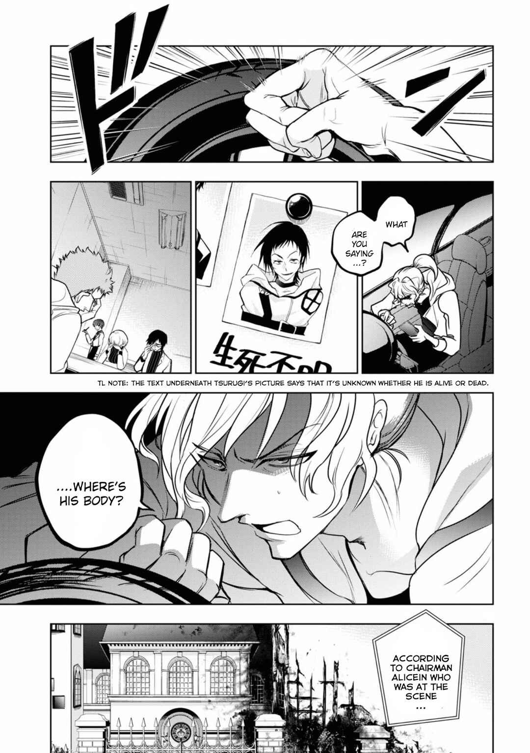Chapter 127 - Page 21
