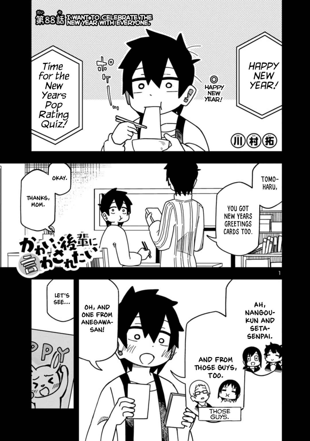 Chapter 94 - Page 1