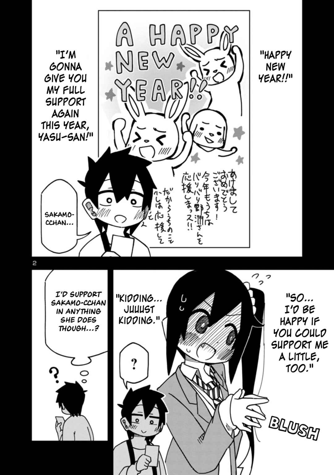 Chapter 94 - Page 2