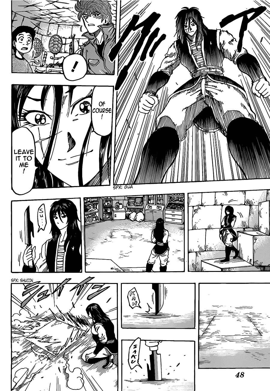 Chapter 123 - Page 10