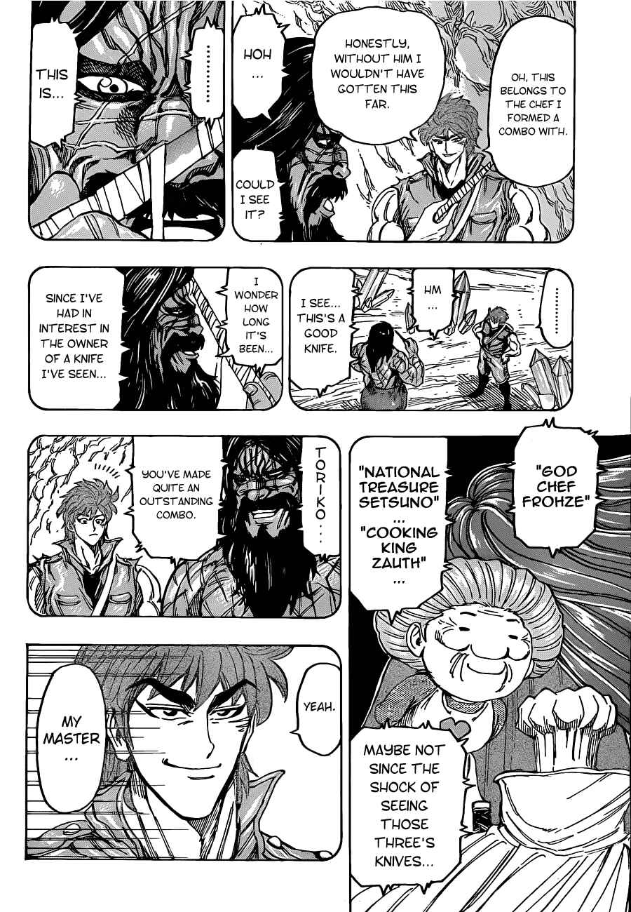 Chapter 123 - Page 16