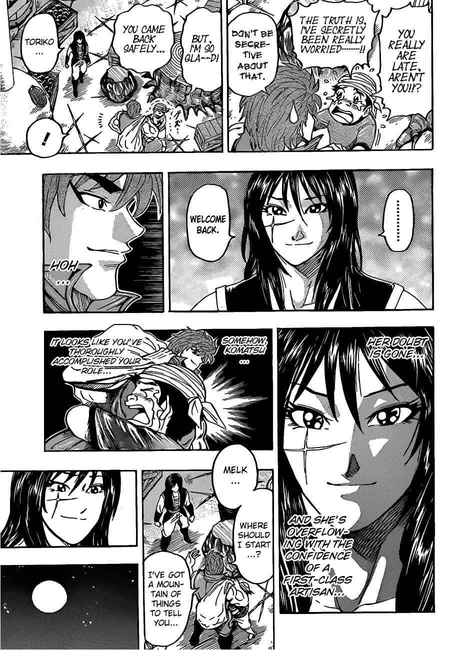 Chapter 123 - Page 7