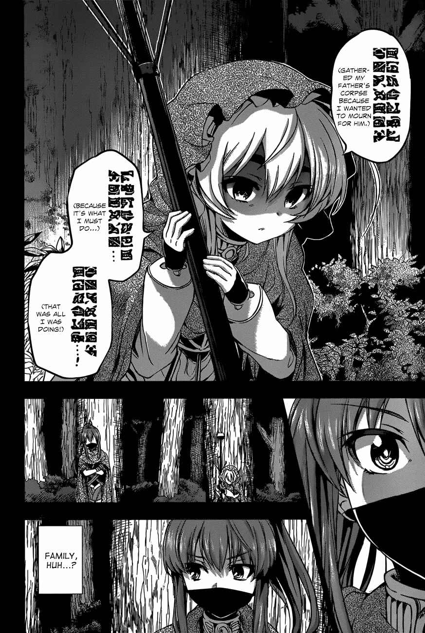 Chapter 12 - Page 7