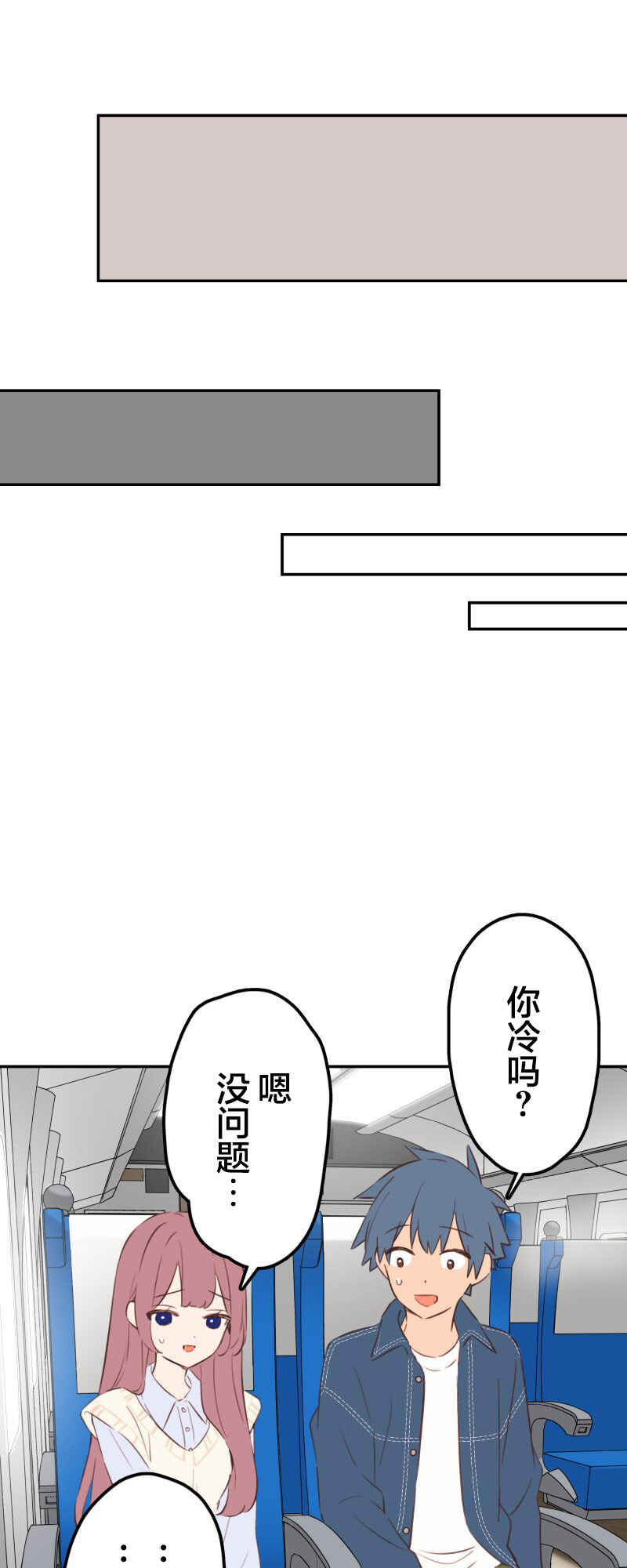 Chapter 182 - Page 16