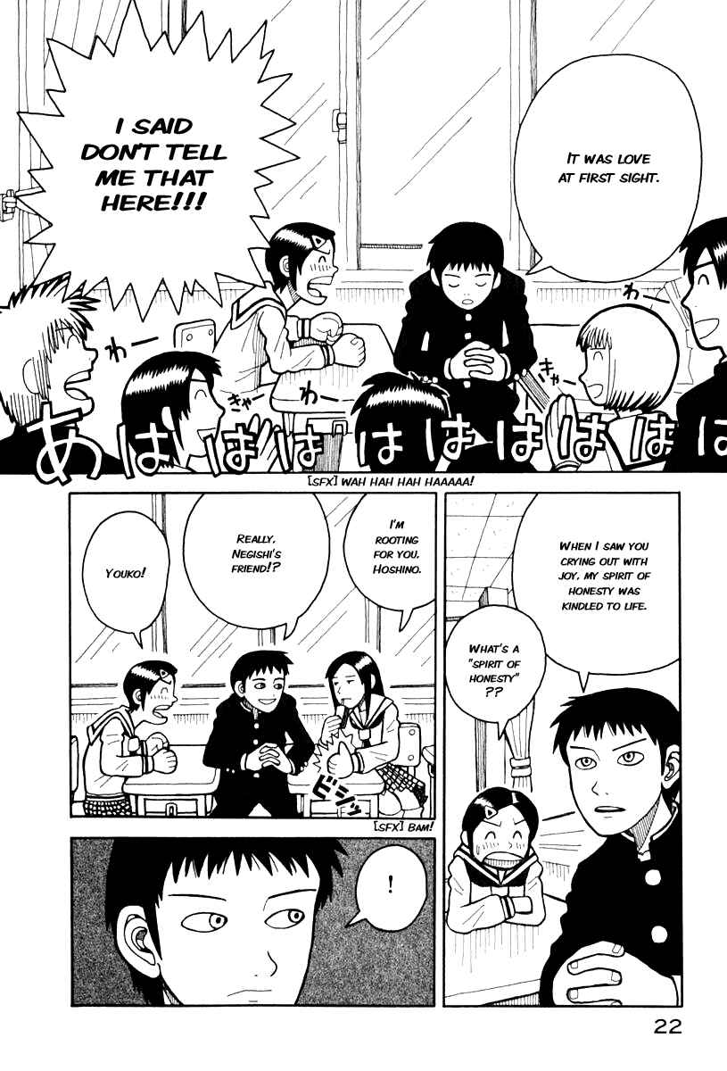 Chapter 0.2 - Page 4