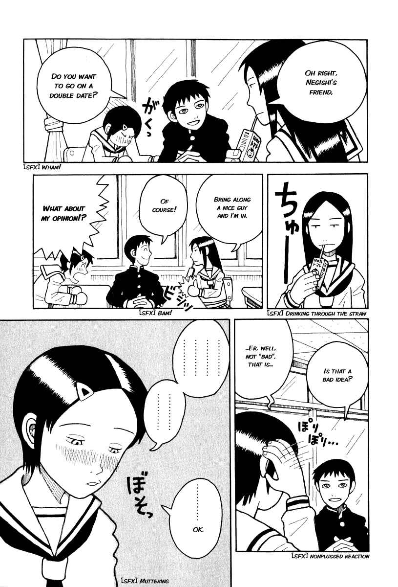 Chapter 0.2 - Page 5