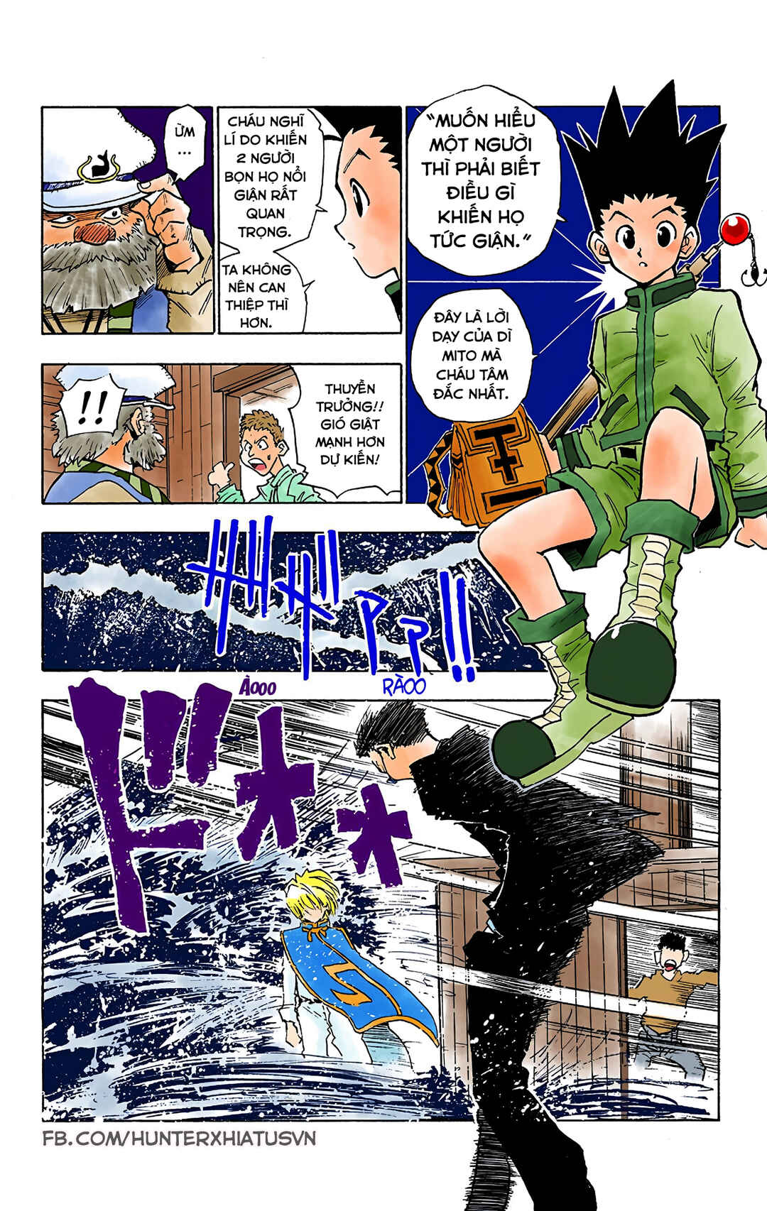 Chapter 2 - Page 16