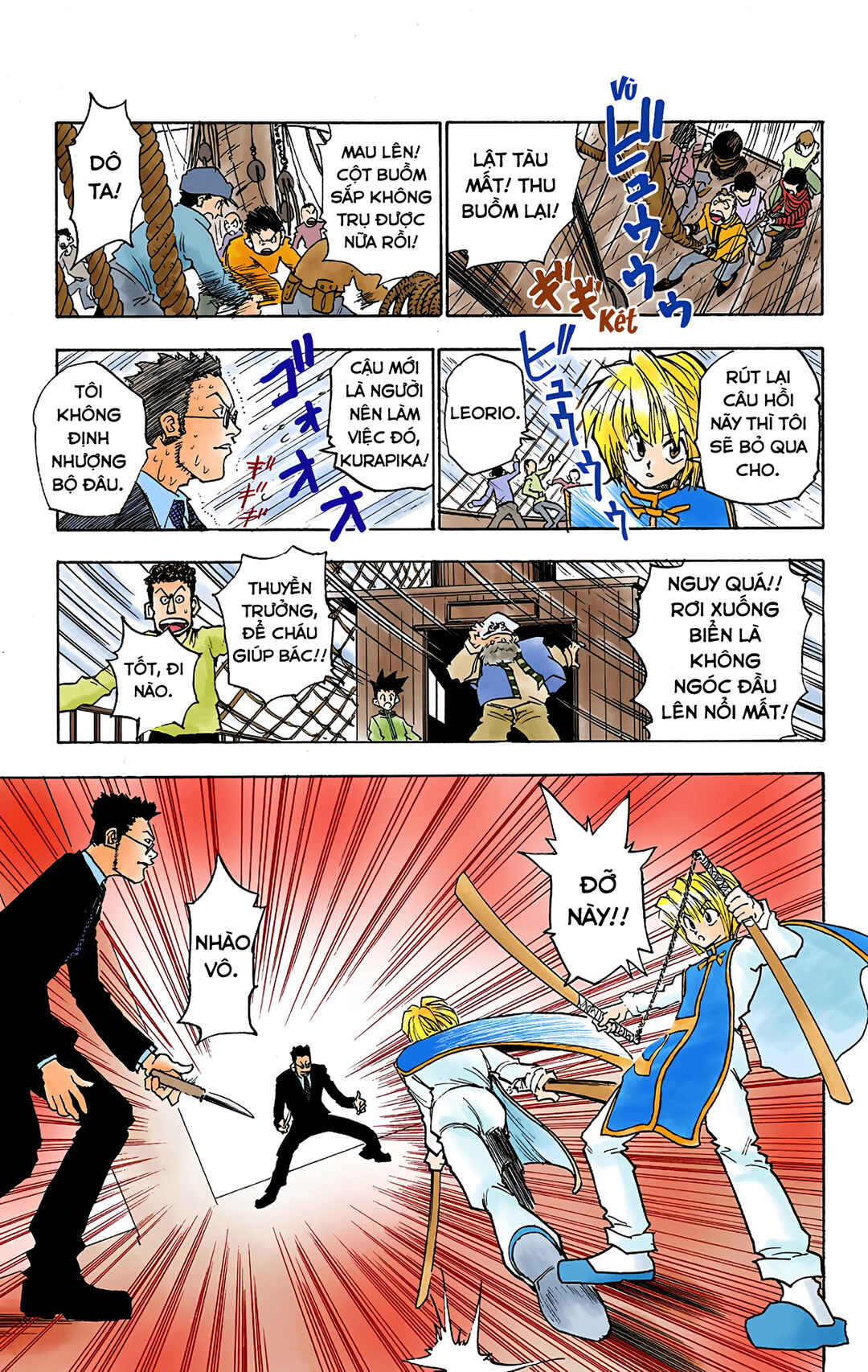 Chapter 2 - Page 17