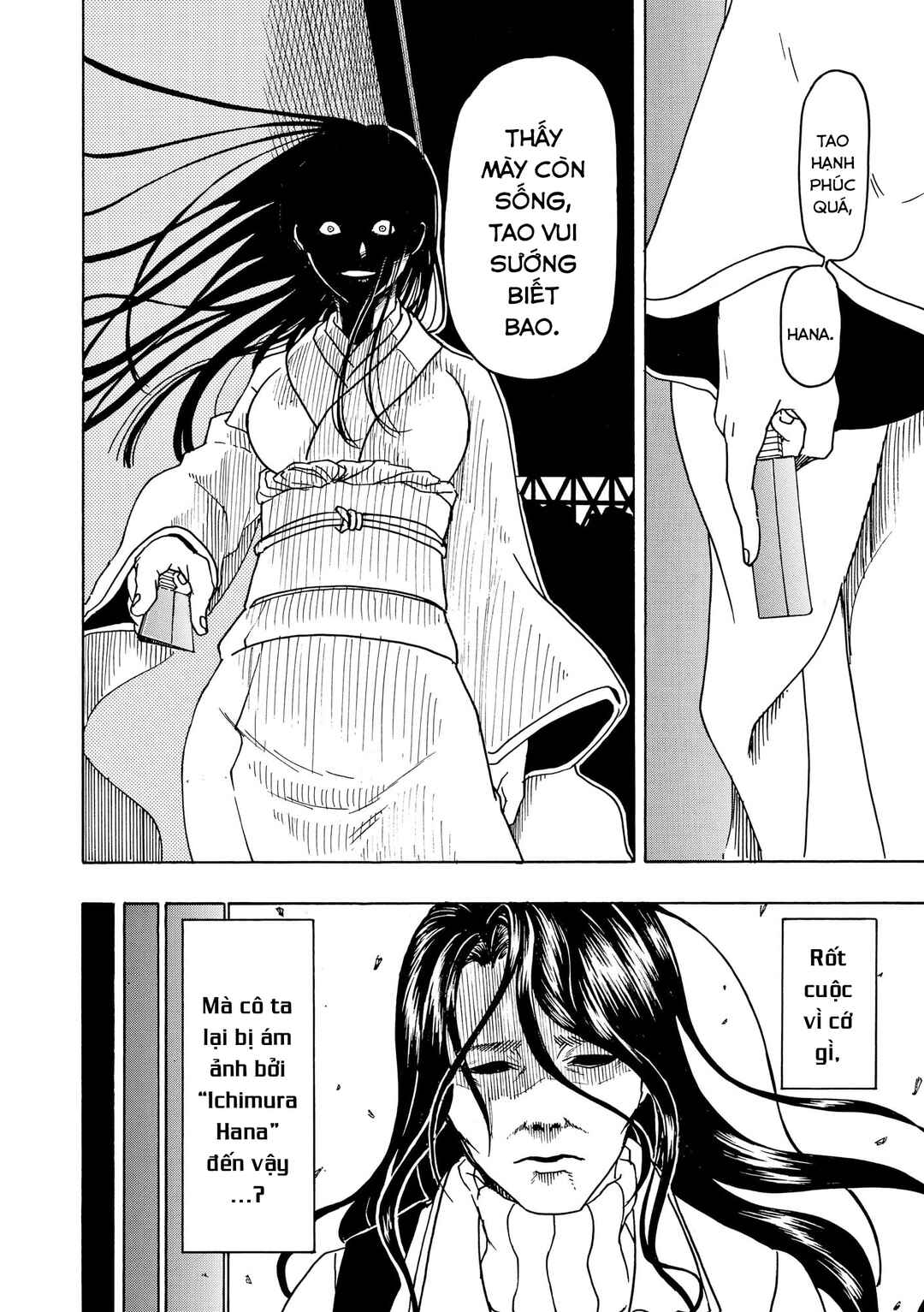 Chapter 81 - Page 13