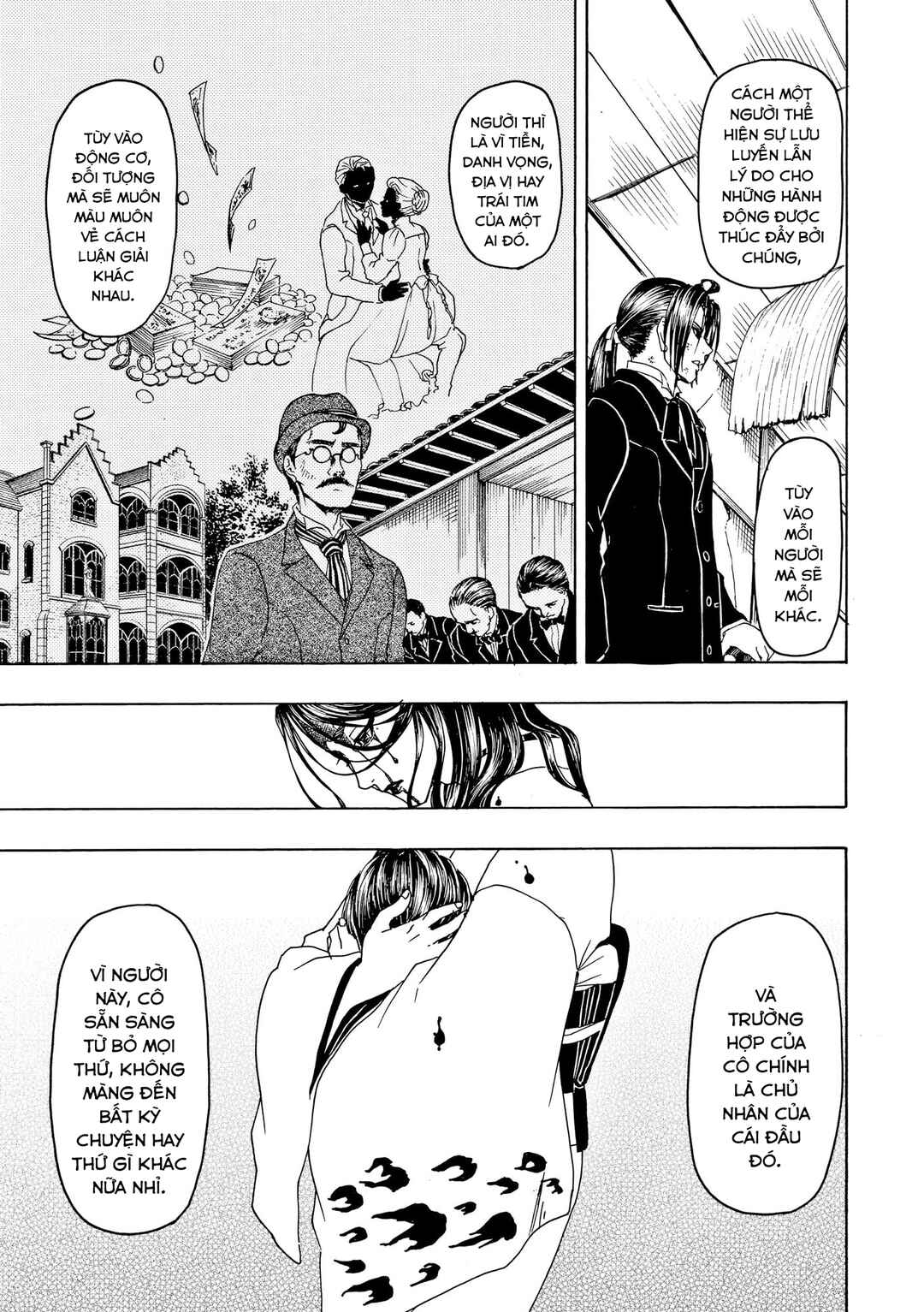 Chapter 81 - Page 20