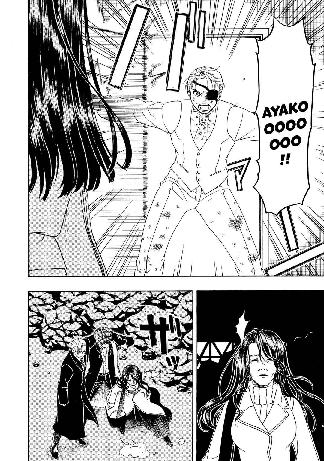 Chapter 81 - Page 25