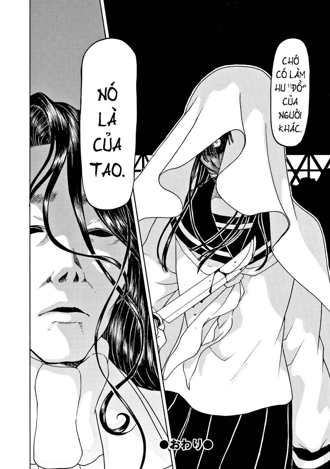 Chapter 81 - Page 35