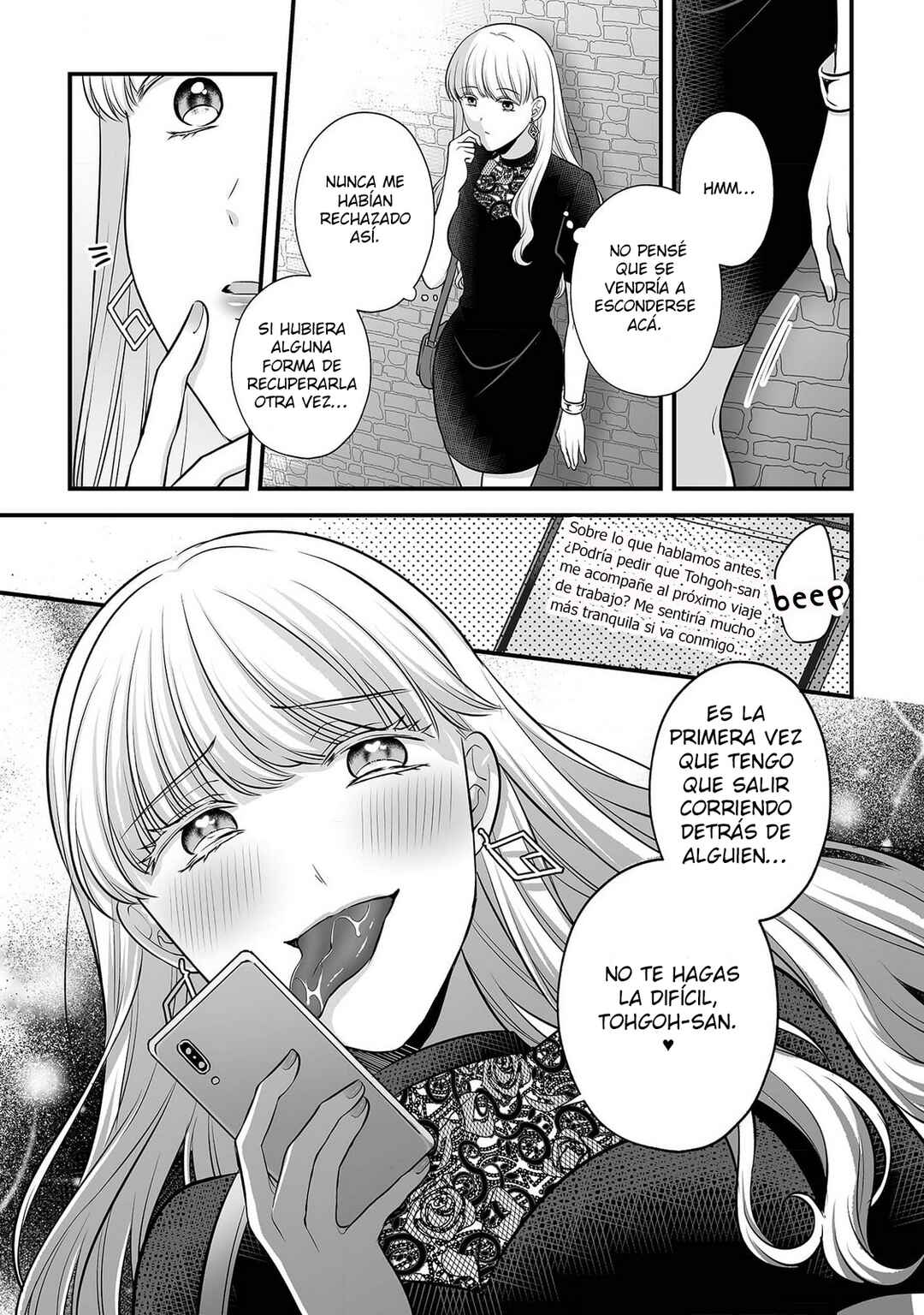 Chapter 2 - Page 13