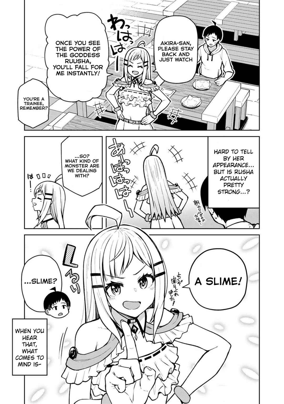 Chapter 4 - Page 7