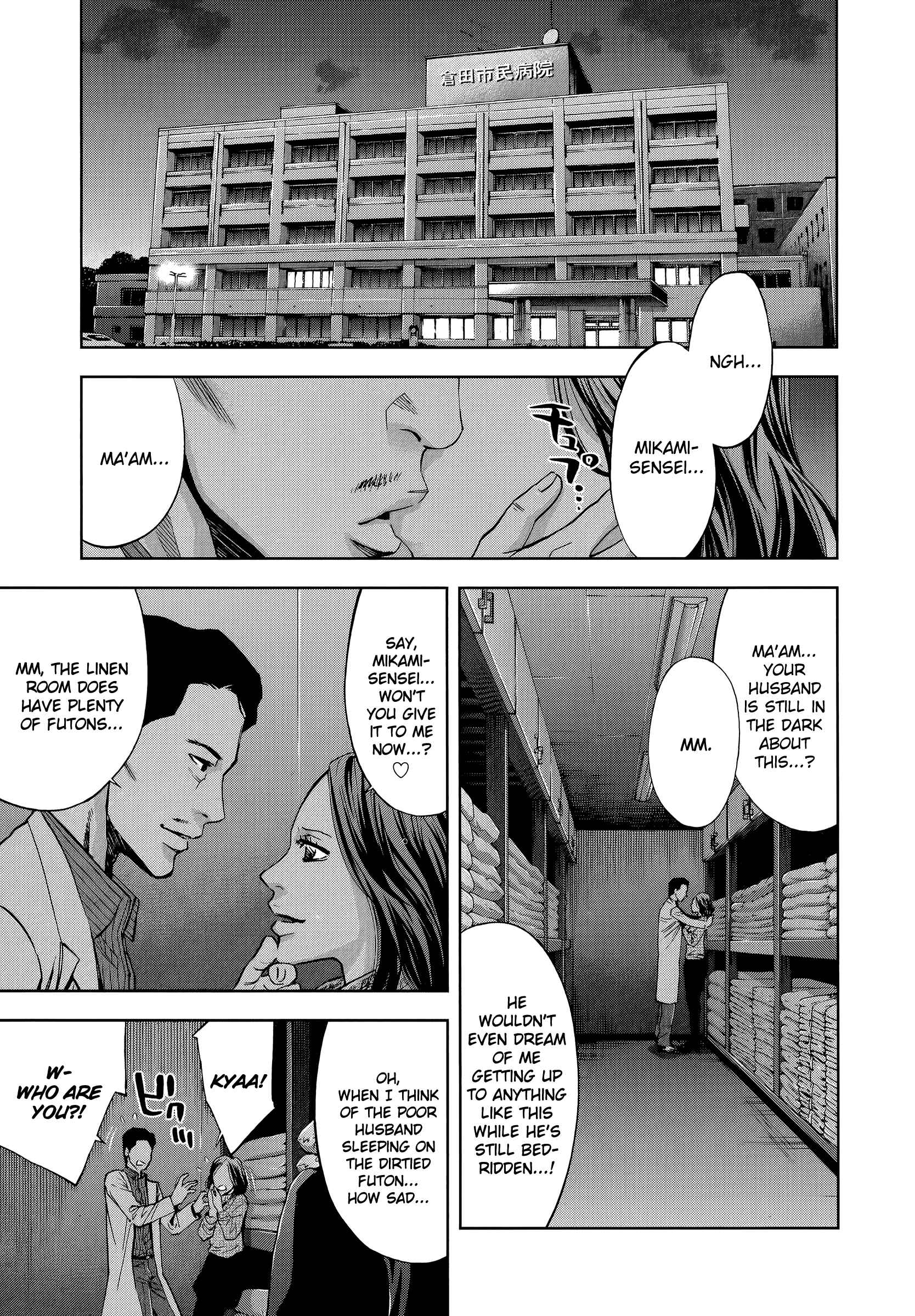 Chapter 29 - Page 17