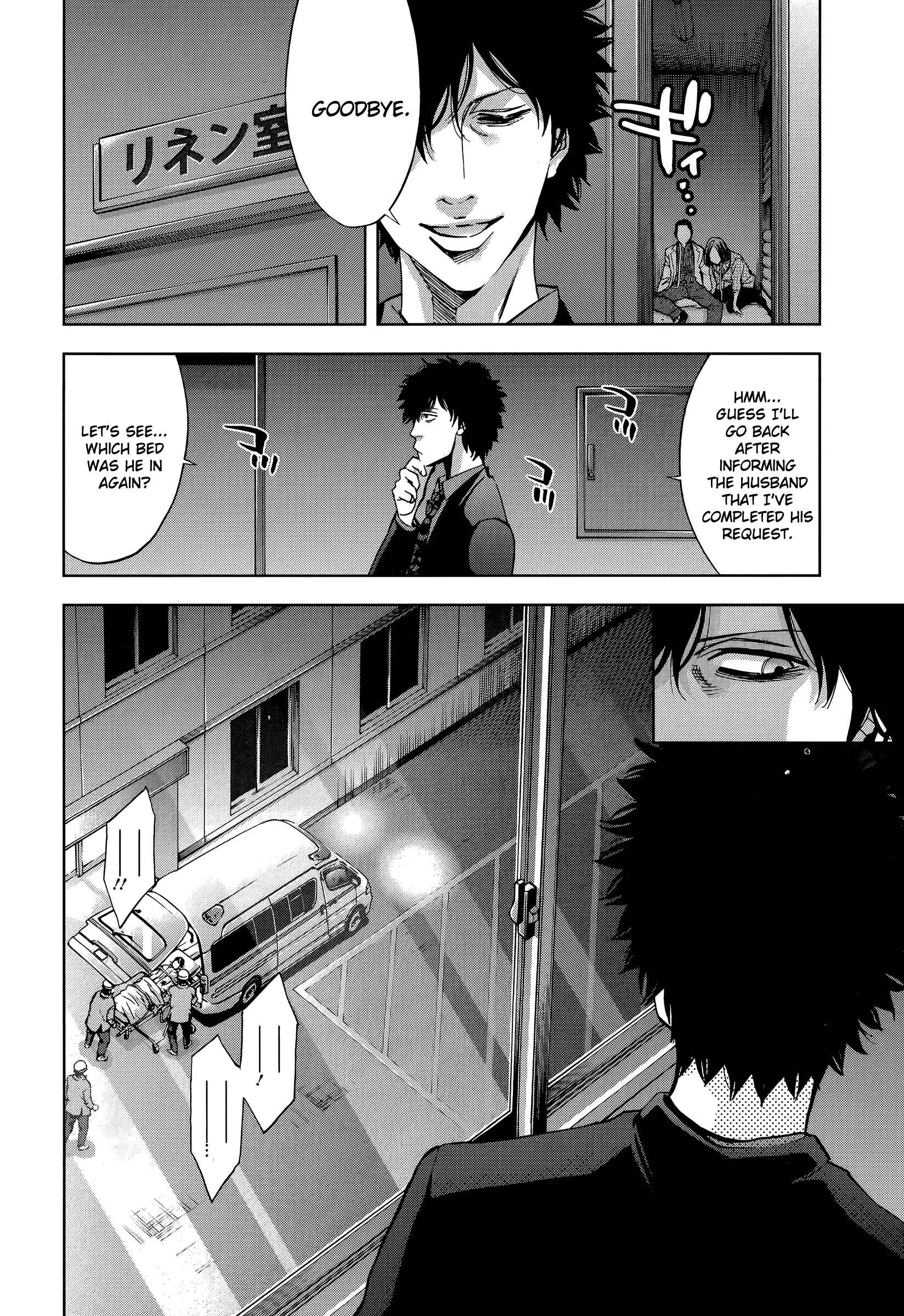 Chapter 29 - Page 20