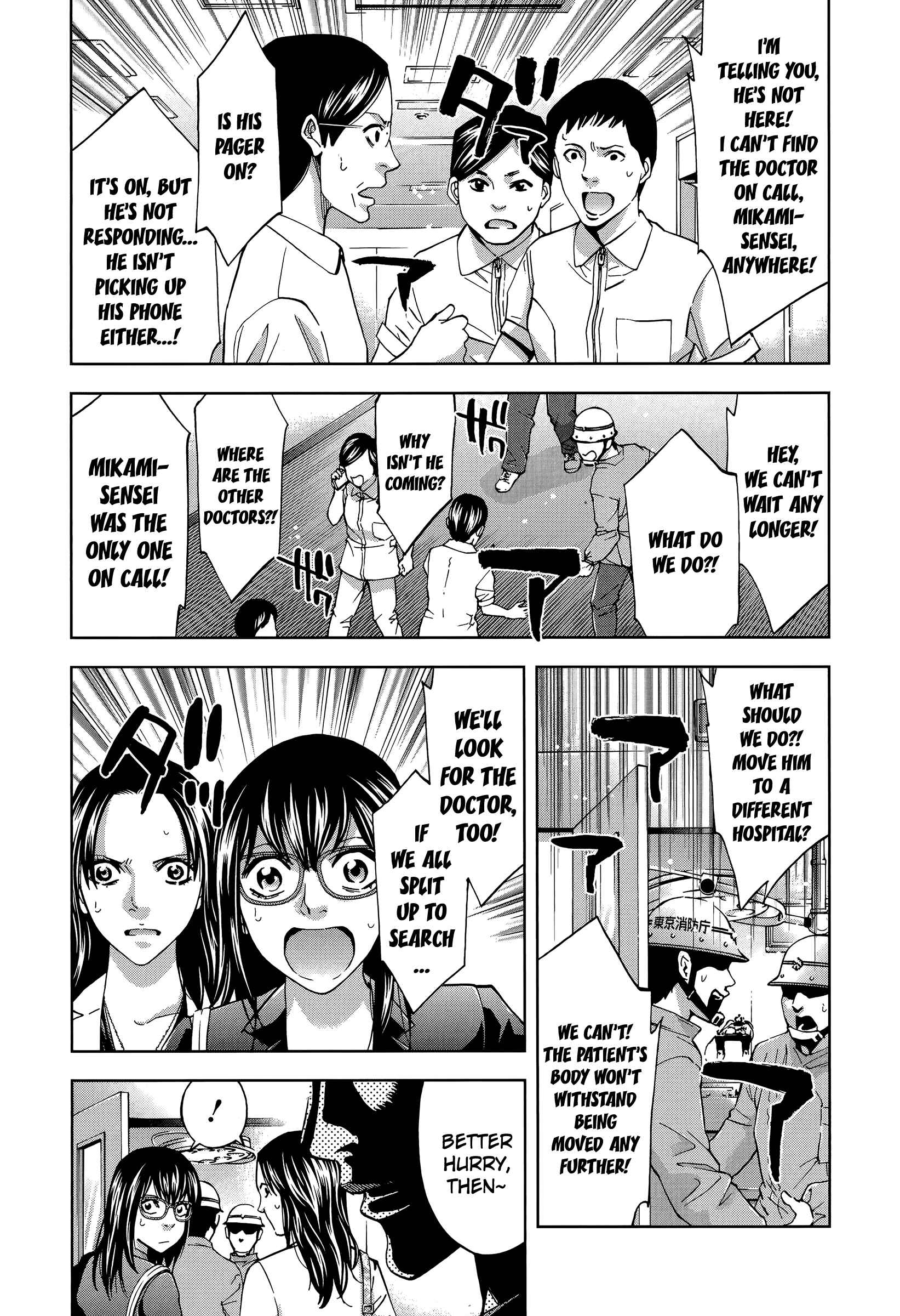 Chapter 29 - Page 26
