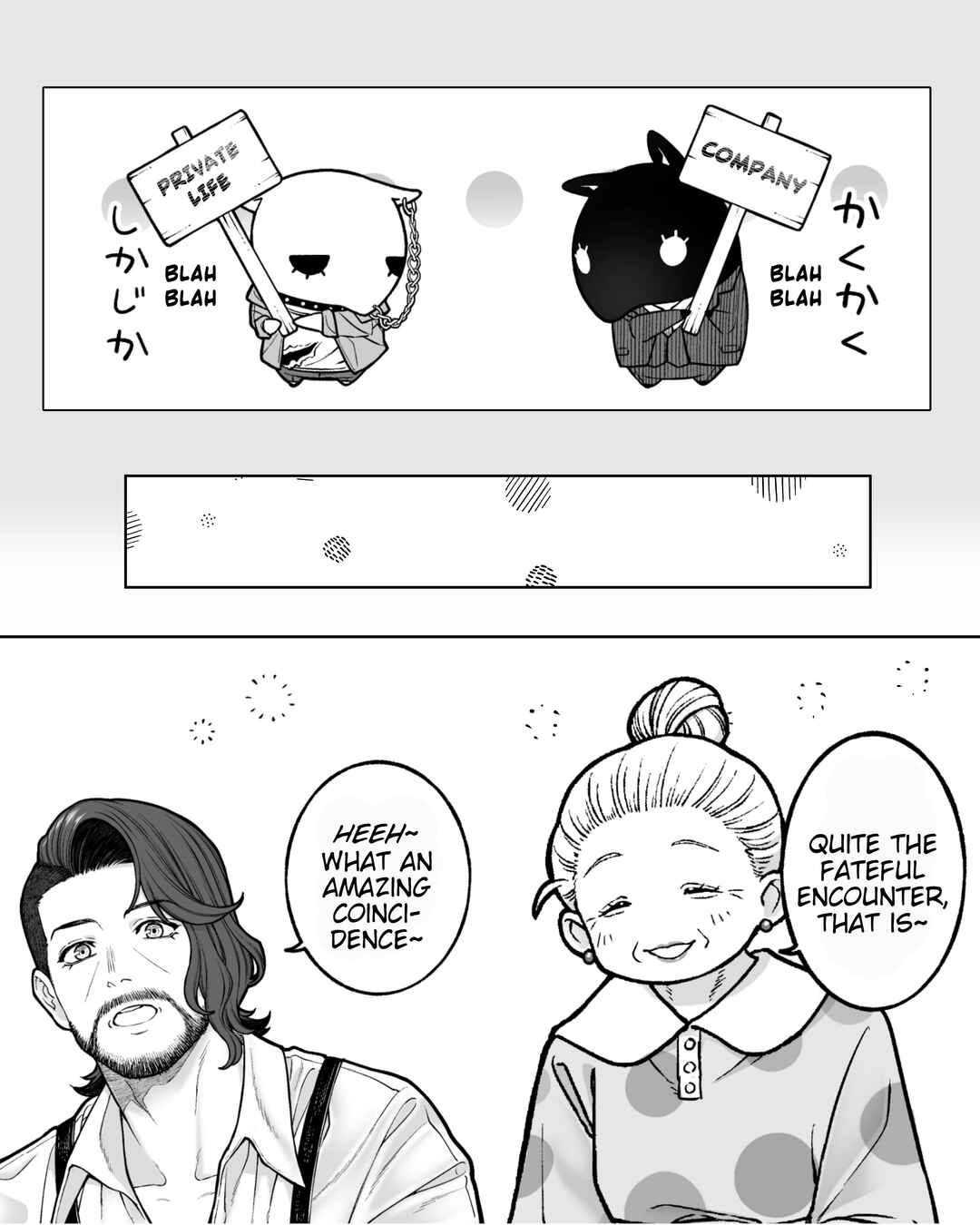 Chapter 196 - Page 2