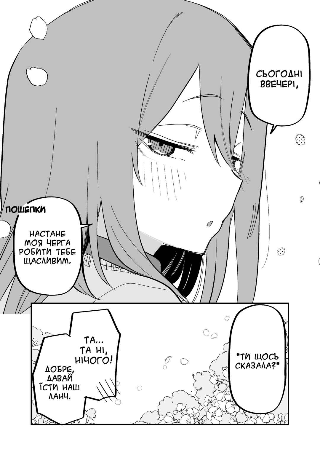 Chapter 4 - Page 2