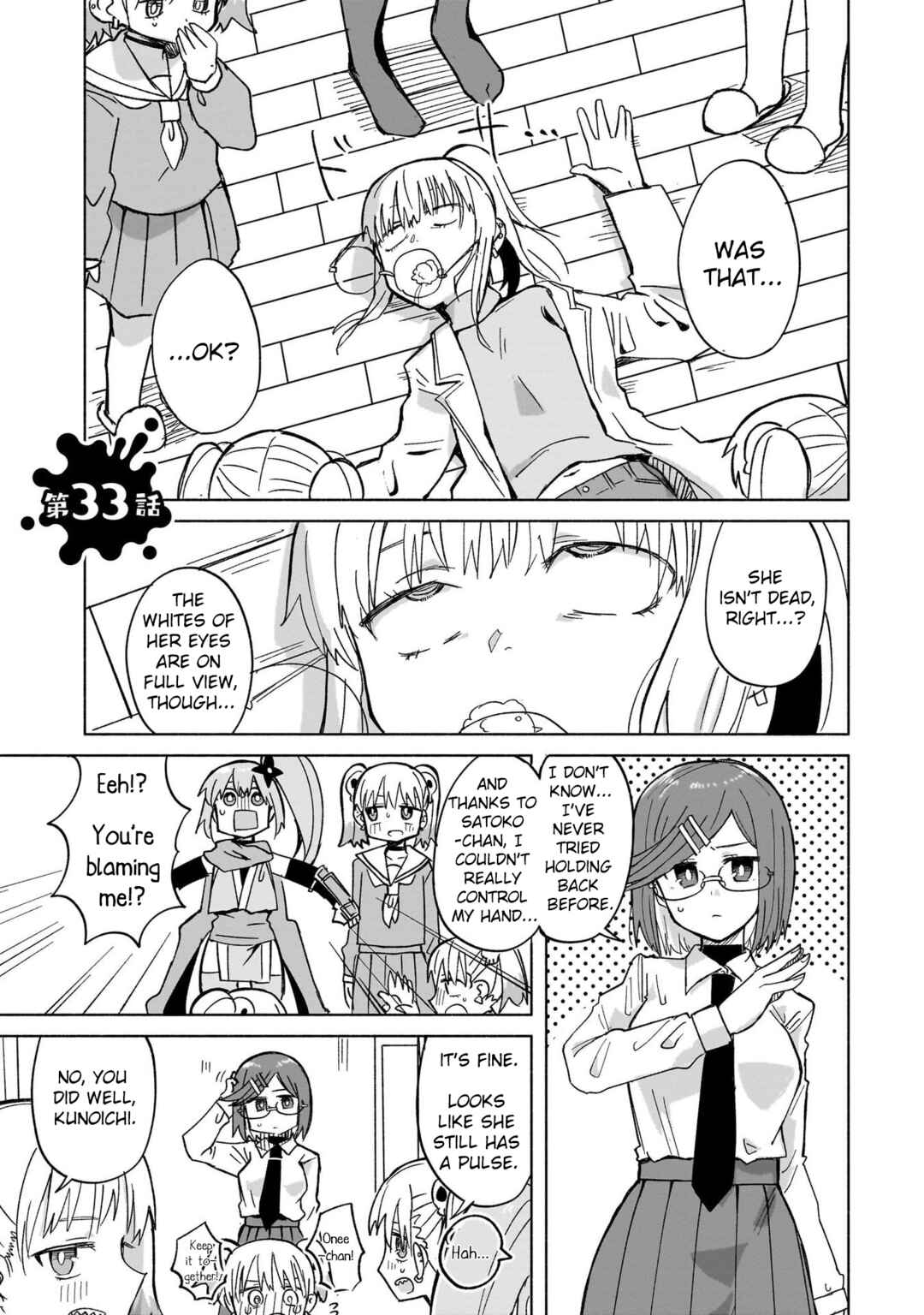 Chapter 33 - Page 1