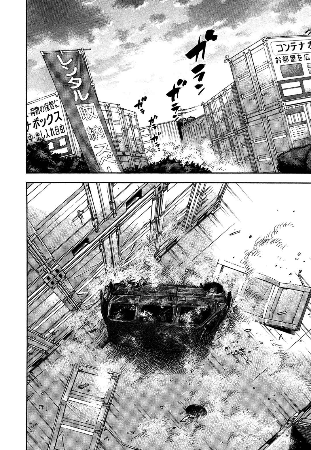 Chapter 61 - Page 6