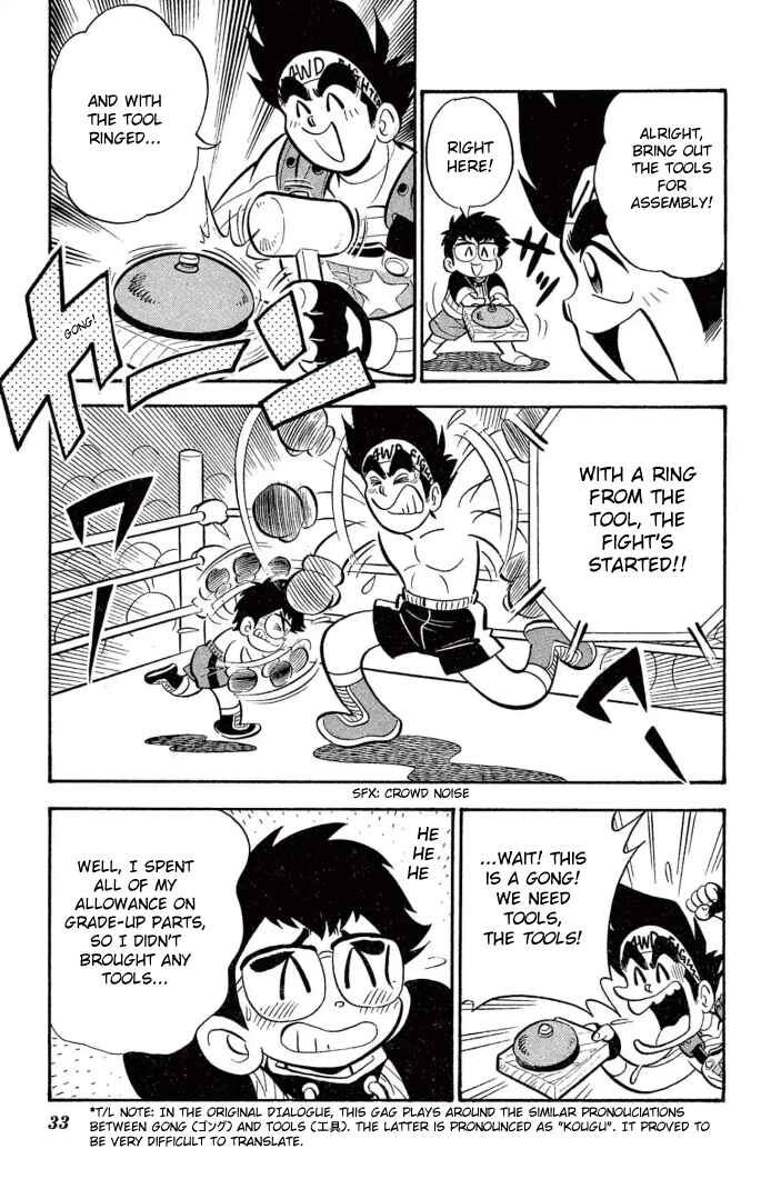 Chapter 19 - Page 7