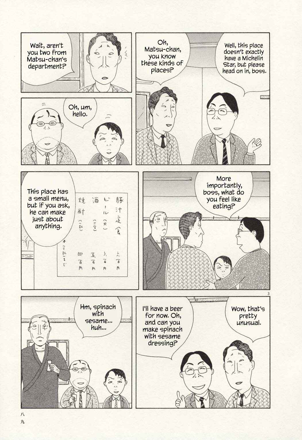 Chapter 66 - Page 3