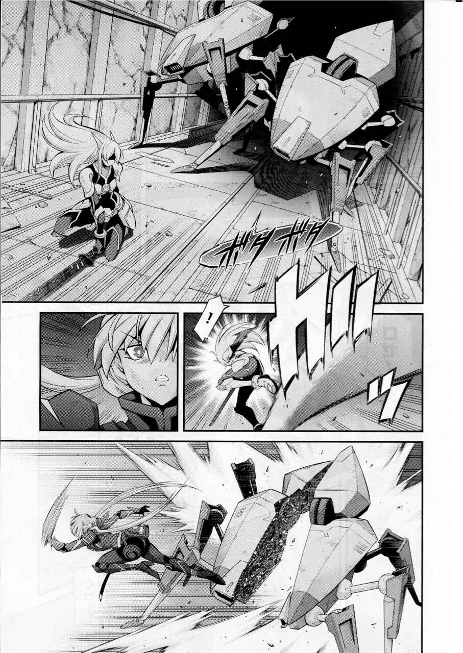Chapter 13 - Page 15