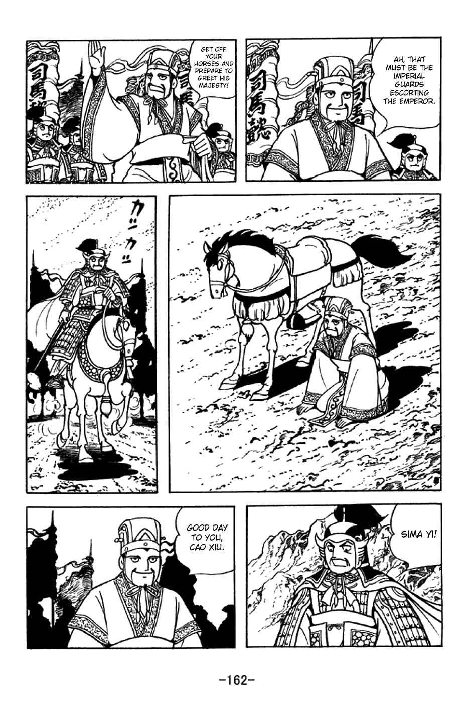 Chapter 341 - Page 7