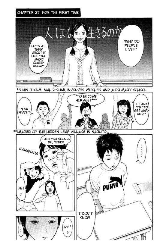 Chapter 27 - Page 1