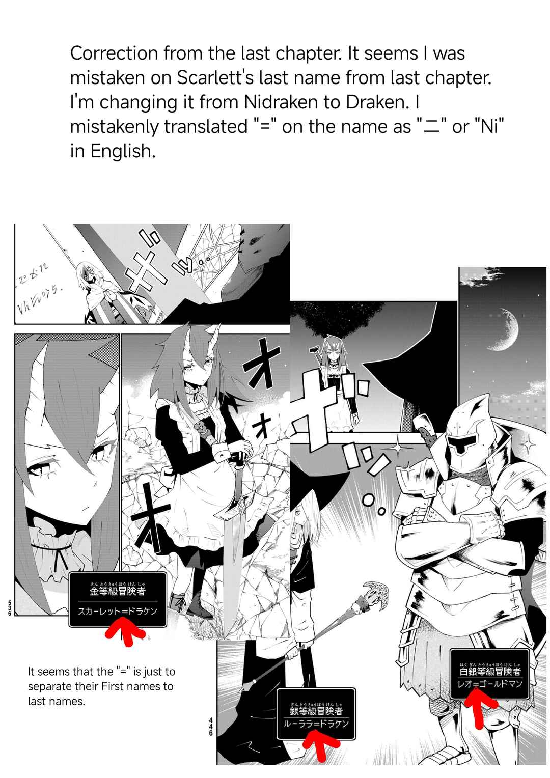 Chapter 76 - Page 1