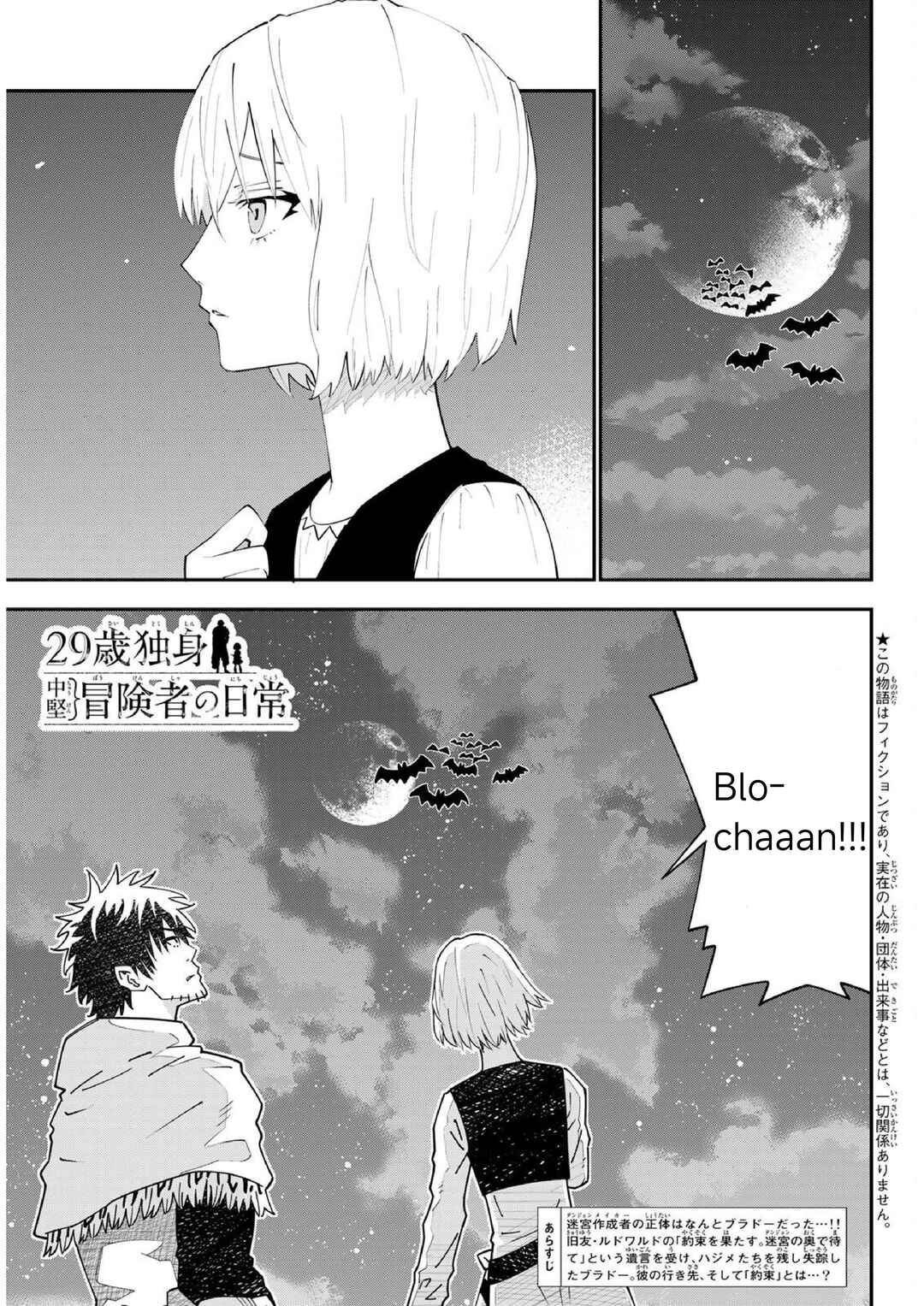 Chapter 76 - Page 2