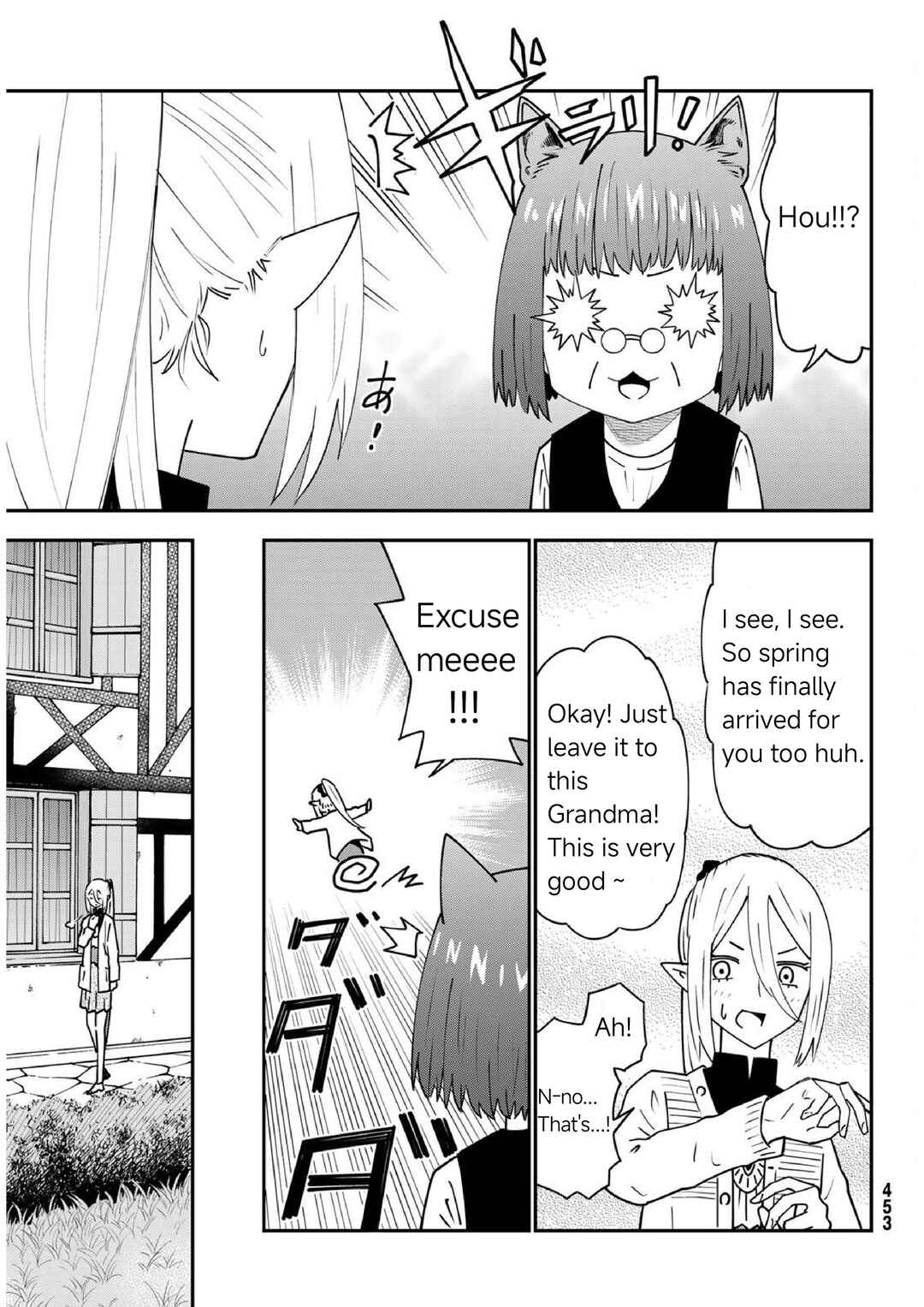 Chapter 76 - Page 20