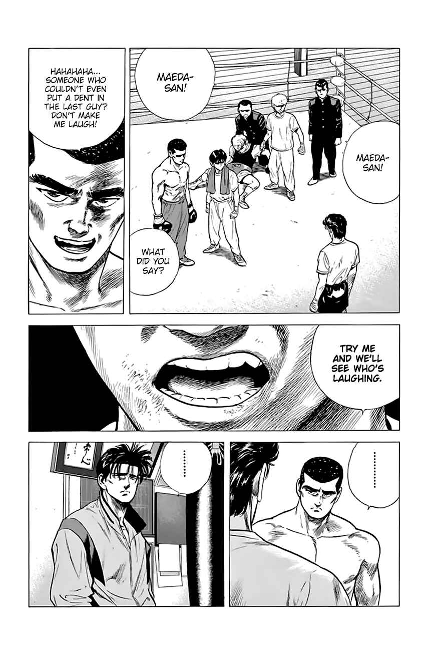 Chapter 212 - Page 7