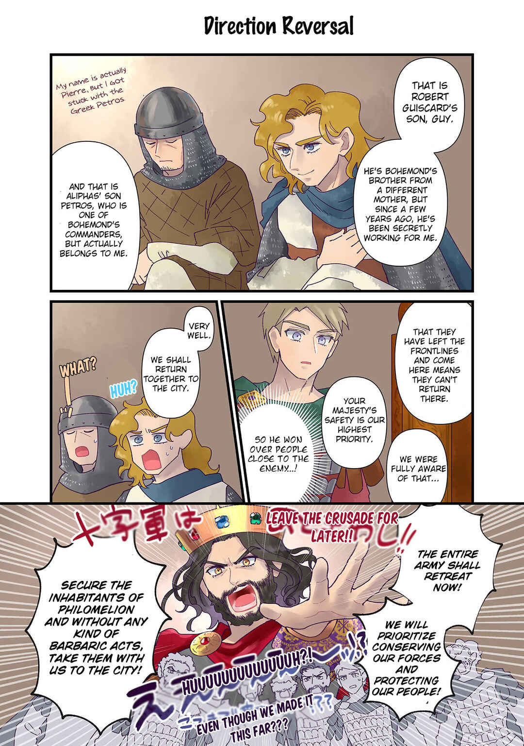 Chapter 8 - Page 16