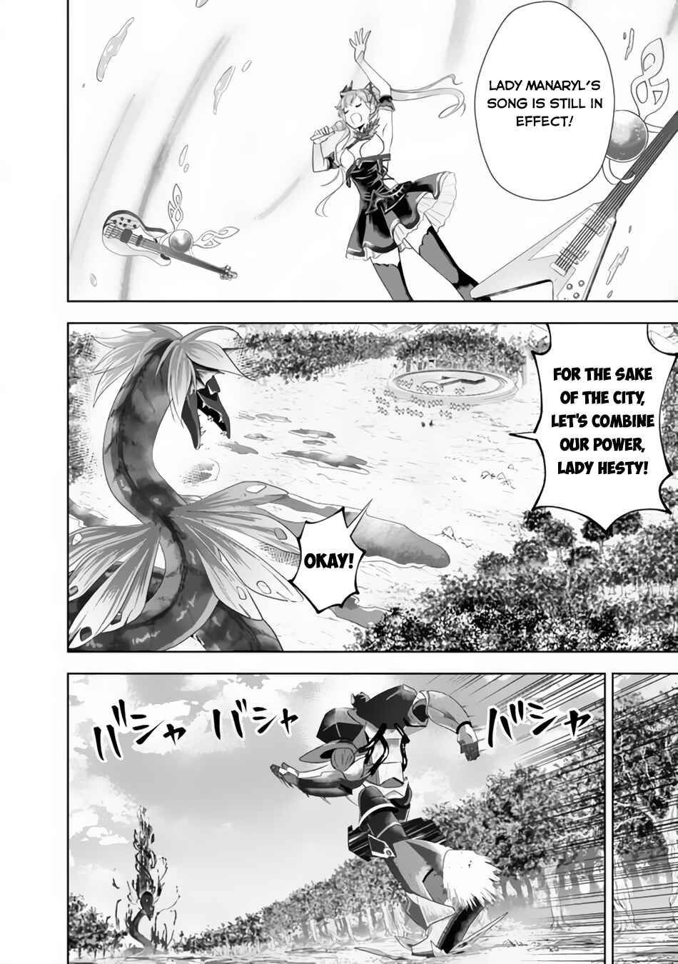 Chapter 170 - Page 5
